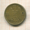 20 леев. Румыния 1930г