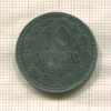 10 динаров. Сербия 1943г