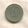 10 эре. Швеция 1944г