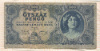 500 пенго. Венгрия 1945г