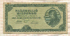 100000000 милпенго. Венгрия 1946г