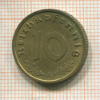 10 пфеннигов. Германия 1938г