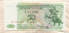 50 рублей. Приднестровье 1993г