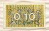 0.10 талона. Литва 1991г