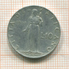 10 лир. Ватикан 1951г