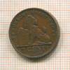 2 сантима. Бельгия 1902г