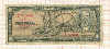 10 песо. Куба 1956г