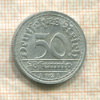 50 пфеннигов. Германия 1921г