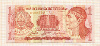 1 лемпира. Гондурас