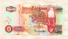 50 квача. Замбия 2008г