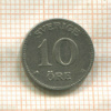 10 эре. Швеция 1934г