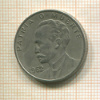 20 сентаво. Куба 1962г