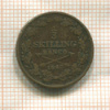 1/3 скиллинга. Швеция 1842г