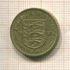 1/4 шиллинга. Джерси 1957г