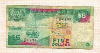 5 долларов. Сингапур