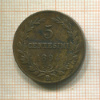 5 сентесимо. Сан-Марино 1894г