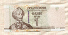1 рубль. Приднестровье 2007г