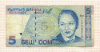 5 сом. Киргизия 1997г
