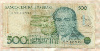 500 крузадо. Бразилия