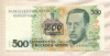 500 крузадо. Бразилия