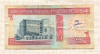 1 динар. Бахрейн