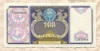 100 сум. Узбекистан 1994г