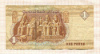 1 фунт. Египет