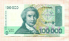 100000 динаров. Хорватия