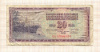20 динаров. Югославия