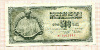 500 динаров. Югославия