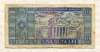 100 лей. Румыния