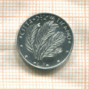 1 лира. Ватикан 1973г