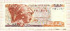 100 драхм. Греция 1978г