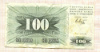 100 динаров. Босния и Герцеговина 1992г