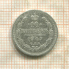 10 копеек 1907г