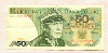 50 злотых. Польша 1988г