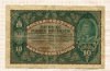 10 марок. Польша 1919г