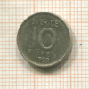 10 эре. Швеция 1959г