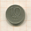 10 эре. Швеция 1944г