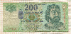 200 форинтов. Венгрия 2007г