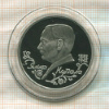 1 рубль. Янка Купала. ПРУФ 1992г