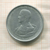 5 пенго. Венгрия 1943г