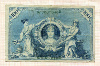 100 марок. Германия 1908г