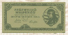 100000000 милпенго. Венгрия 1946г
