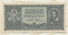 10000000 милпенго. Венгрия 1946г