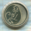 3 рубля. Год Обезьяны. ПРУФ 2004г