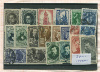 Подборка марок. СССР