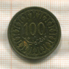 100 миллимов. Тунис 2011г