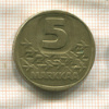 5 марок. Финляндия 1982г