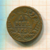 Денга 1738г